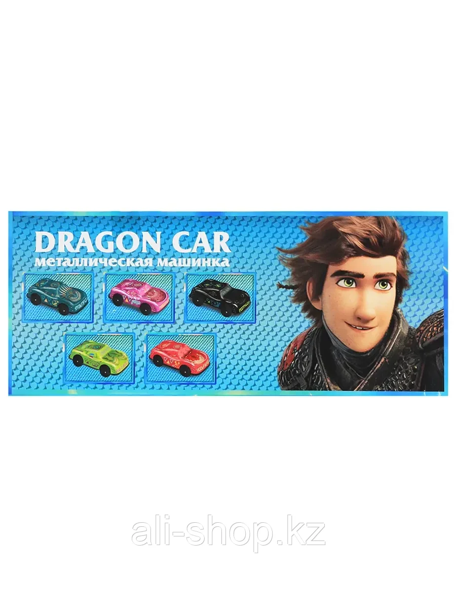 Игрушка машинка Dragons (Драконы) 8см 49458 Autotime - фото 3 - id-p113486586