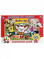 Настольная игра-ходилка Барбоскины Умка