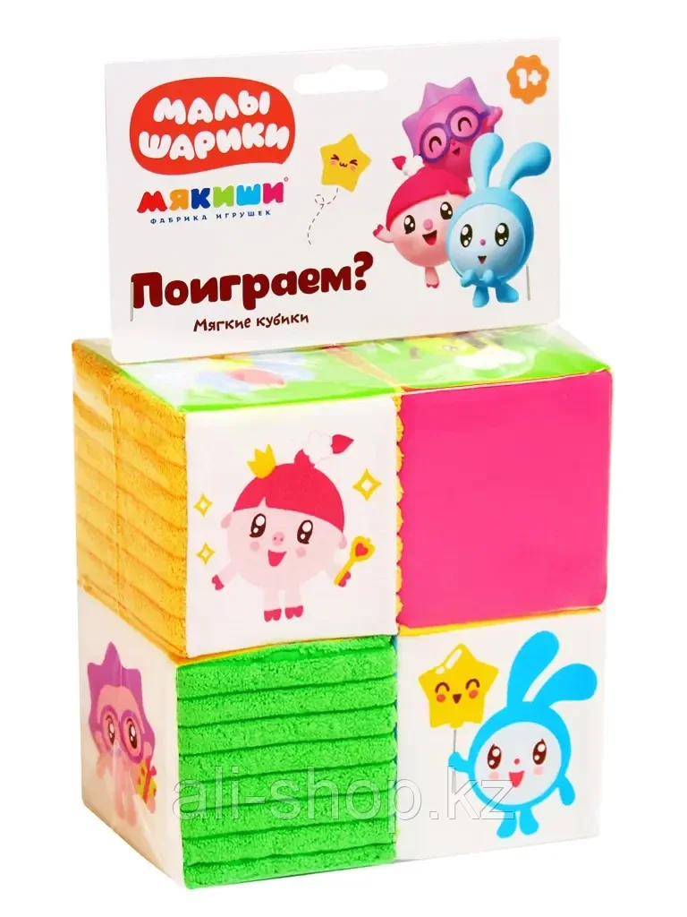 Игрушка набор из четырех кубиков "Малышарики " 403 Мякиши - фото 2 - id-p113487426