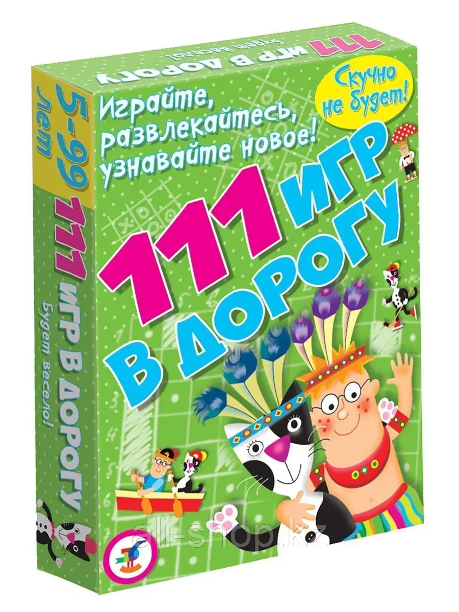 Игра карточнная 111 игр в дорогу 50 карточек 3108 Дрофа - фото 1 - id-p113488715