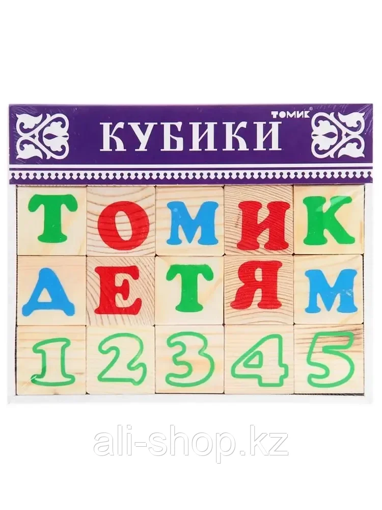 Кубики Алфавит с цифрами 20 дет.2222-2 ТОМИК - фото 1 - id-p105328165