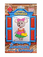 Набор для создания текстильной игрушки ПЛДК-1557 Мышка-норушка