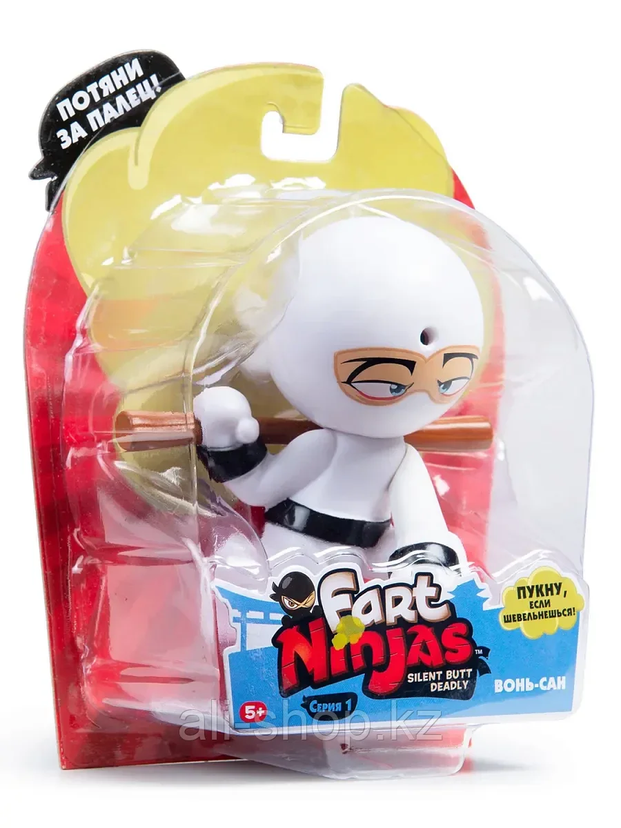 Фарт Ниндзя "Пукающий", белый с шестом 37003 TM Fart Ninjas - фото 2 - id-p113489953