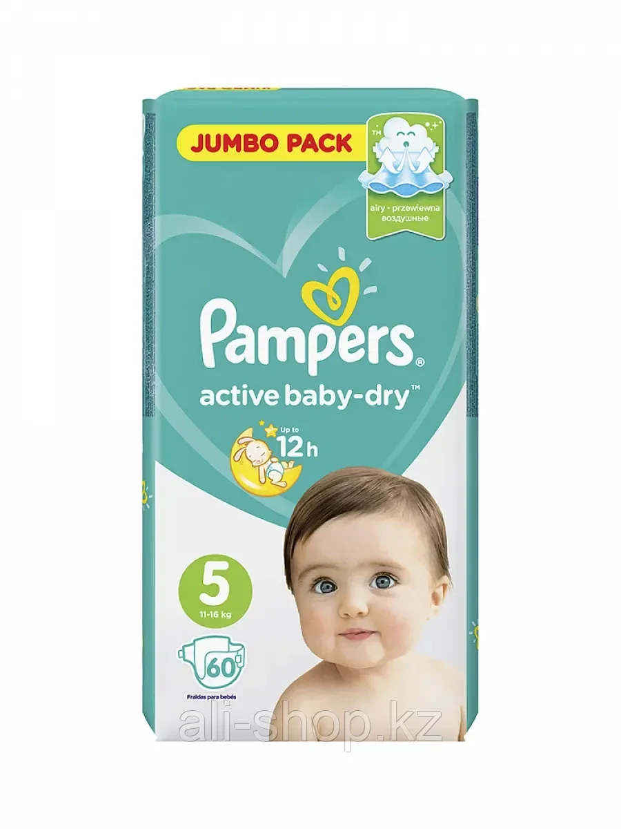 Подгузники Pampers Active Baby-Dry 11 16 кг, размер 5, 60 шт. - фото 1 - id-p113491133