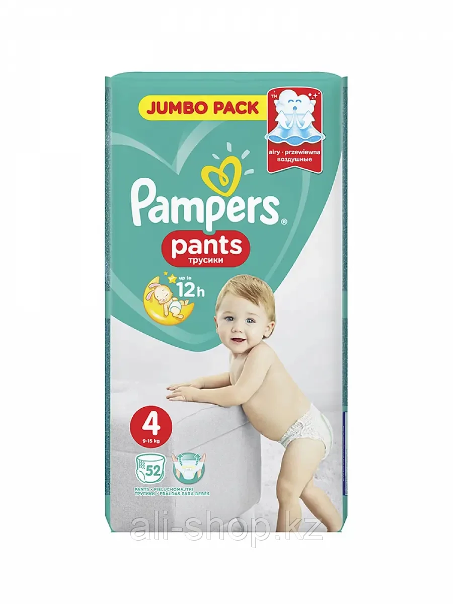 Трусики Pampers Pants 9-15 кг, размер 4, 52 шт. - фото 1 - id-p113491135