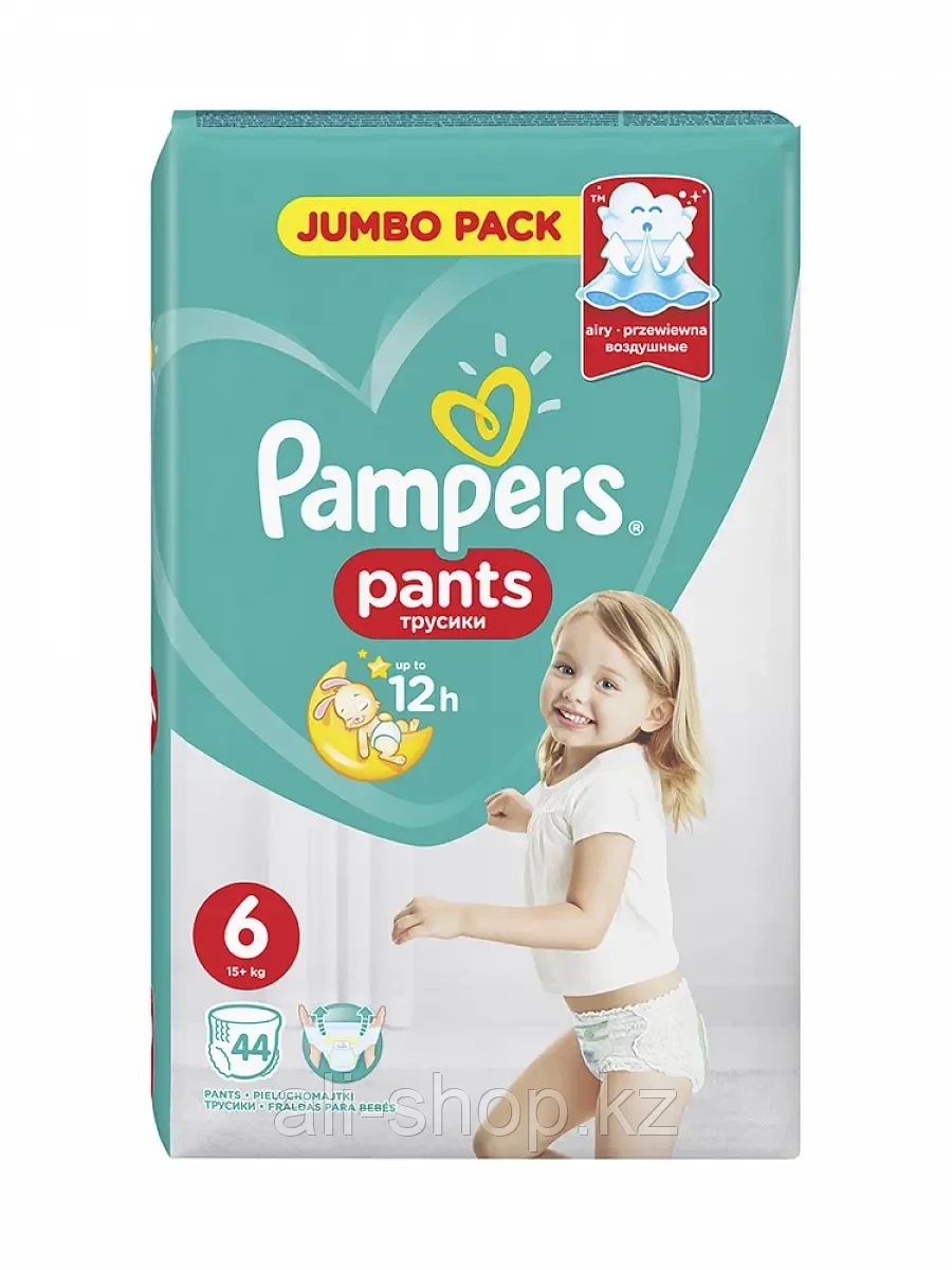 Подгузники-трусики Pampers Pants для мальчиков и девочек Extra Large (15+ кг) Джамбо Упаковка 44 - фото 1 - id-p113491136