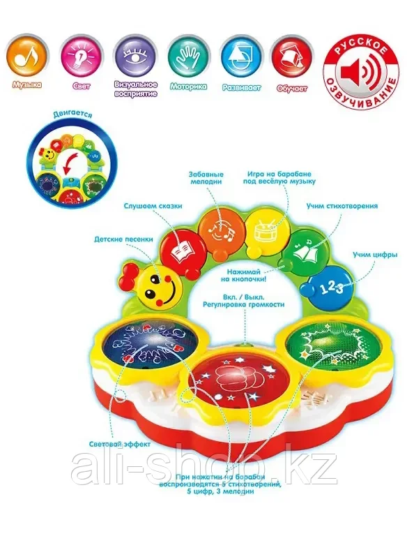 Игрушка музыкальная Барабан Гусеница ZYE-E0263 - фото 3 - id-p105331141