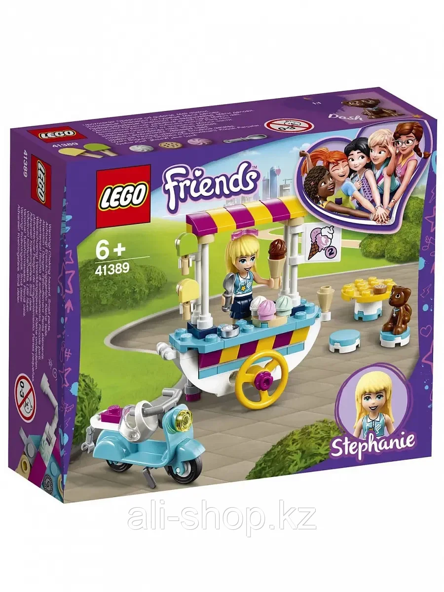 Конструктор Тележка с мороженым 97 дет. 41389 LEGO Friends - фото 2 - id-p113490582