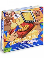 Настольная игра Вкусняшка в ловушке ZYB-B2846