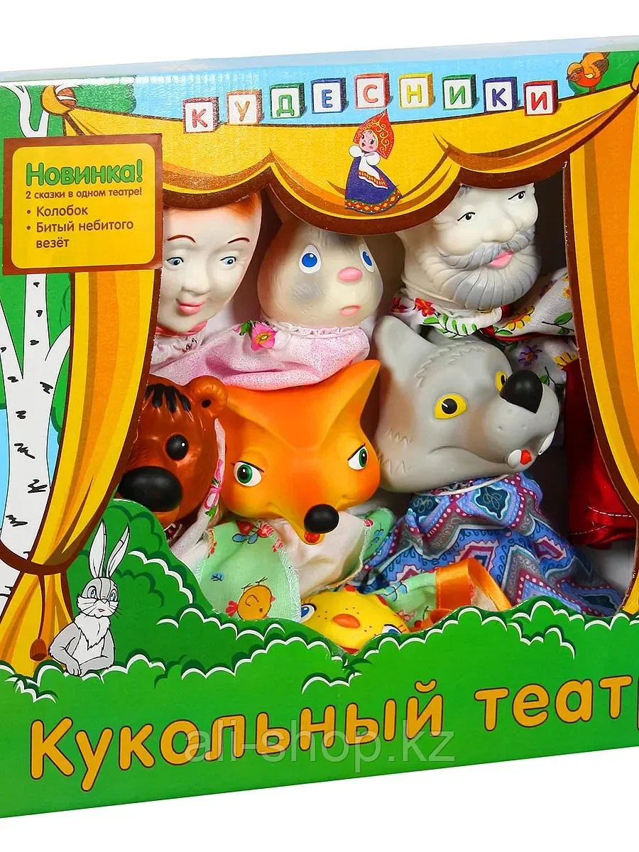 Кукольный театр Колобок, Битый небитого везет 7 перс. СИ-815 - фото 1 - id-p113492168