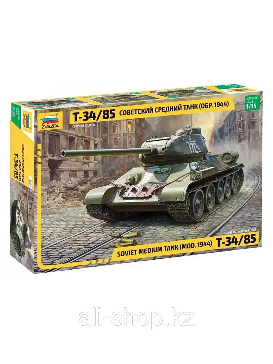 Сборная модель Советский средний танк Т-34/85 296 дет.3687 Звезда - фото 1 - id-p113491671
