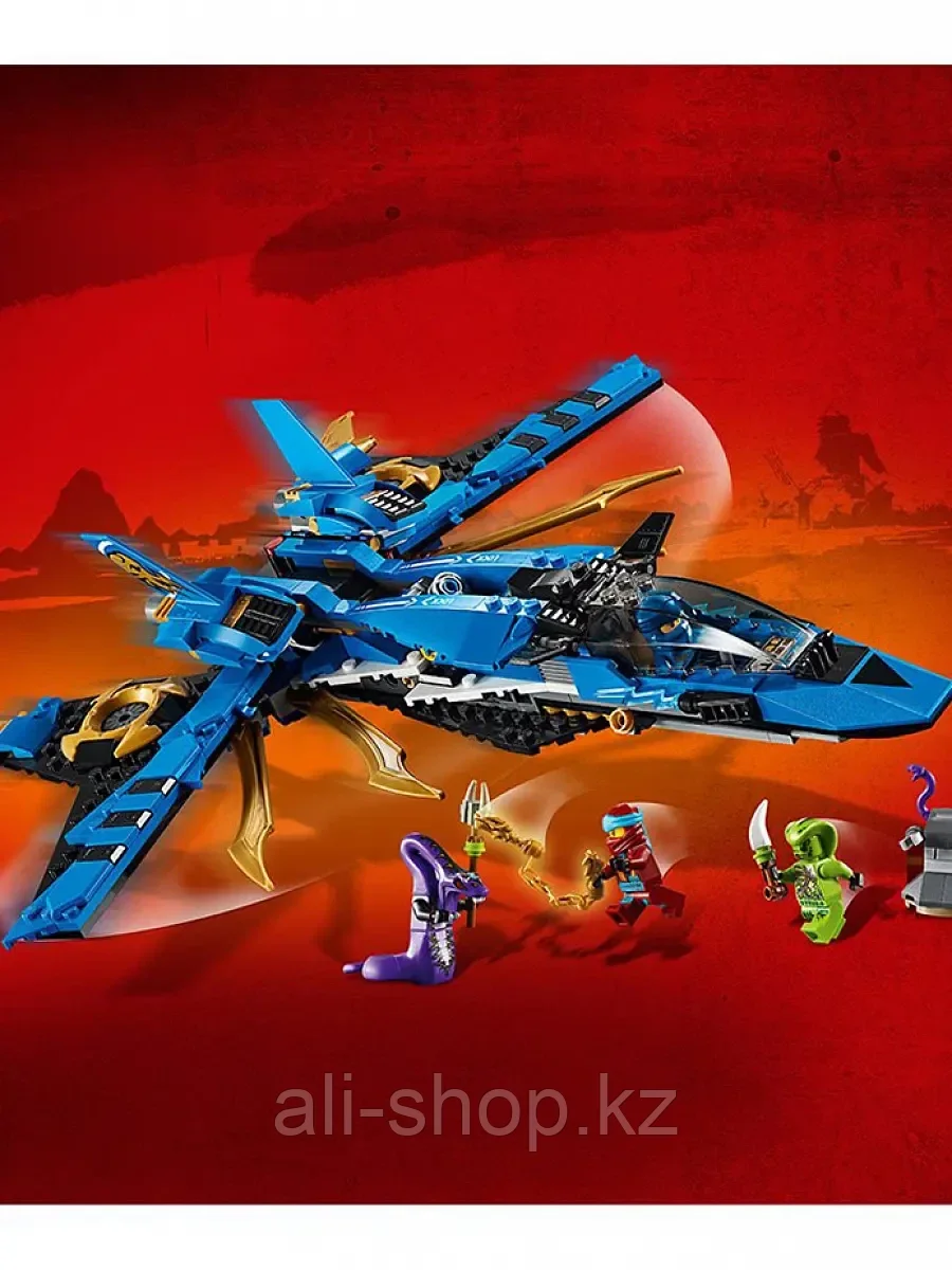 Конструктор Штормовой истребитель Джея 490 дет. 70668 LEGO Ninjago - фото 4 - id-p113492942