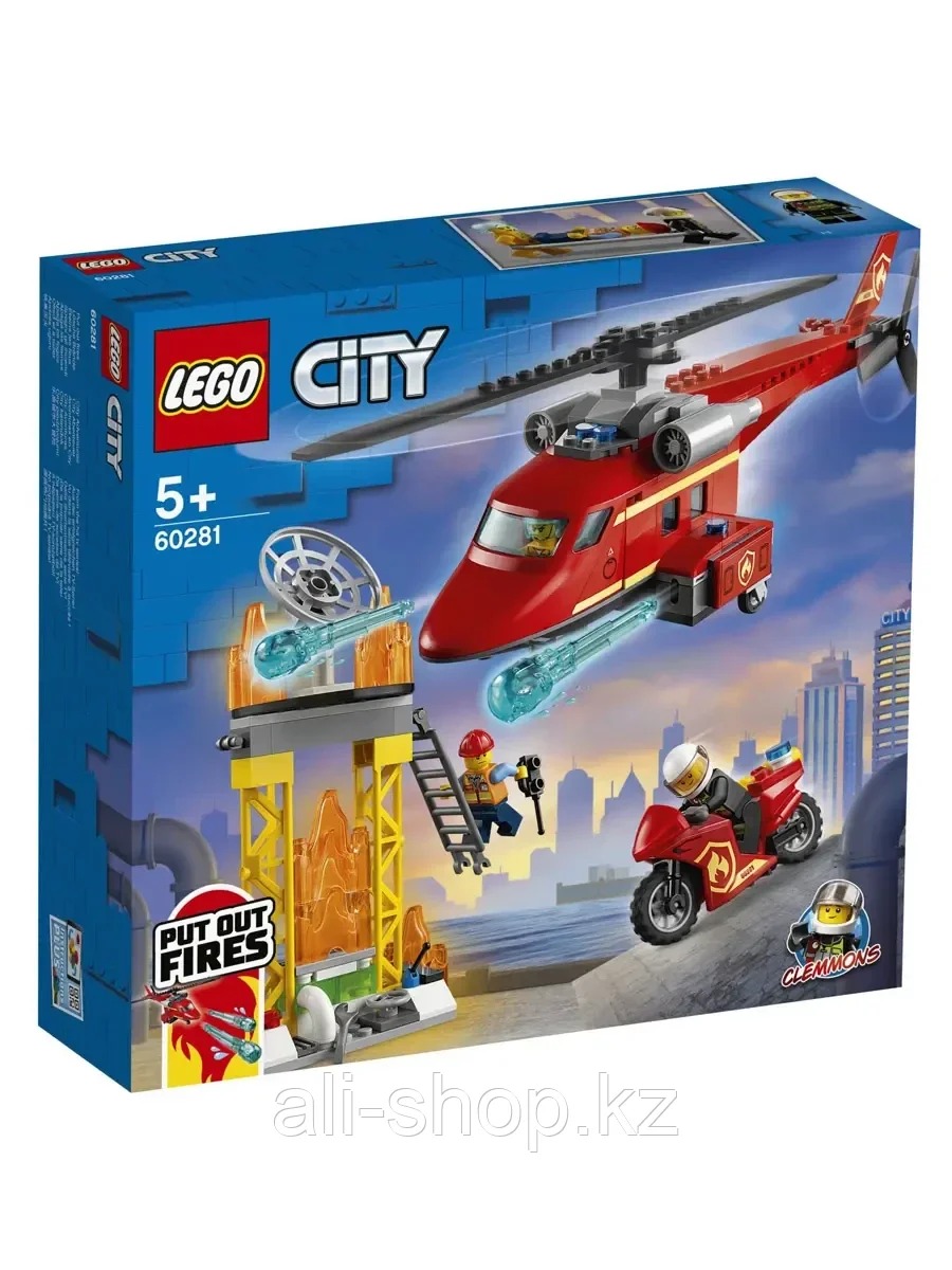 Конструктор Спасательный пожарный вертолет 212 дет. 60281 LEGO City Fire - фото 1 - id-p105329586