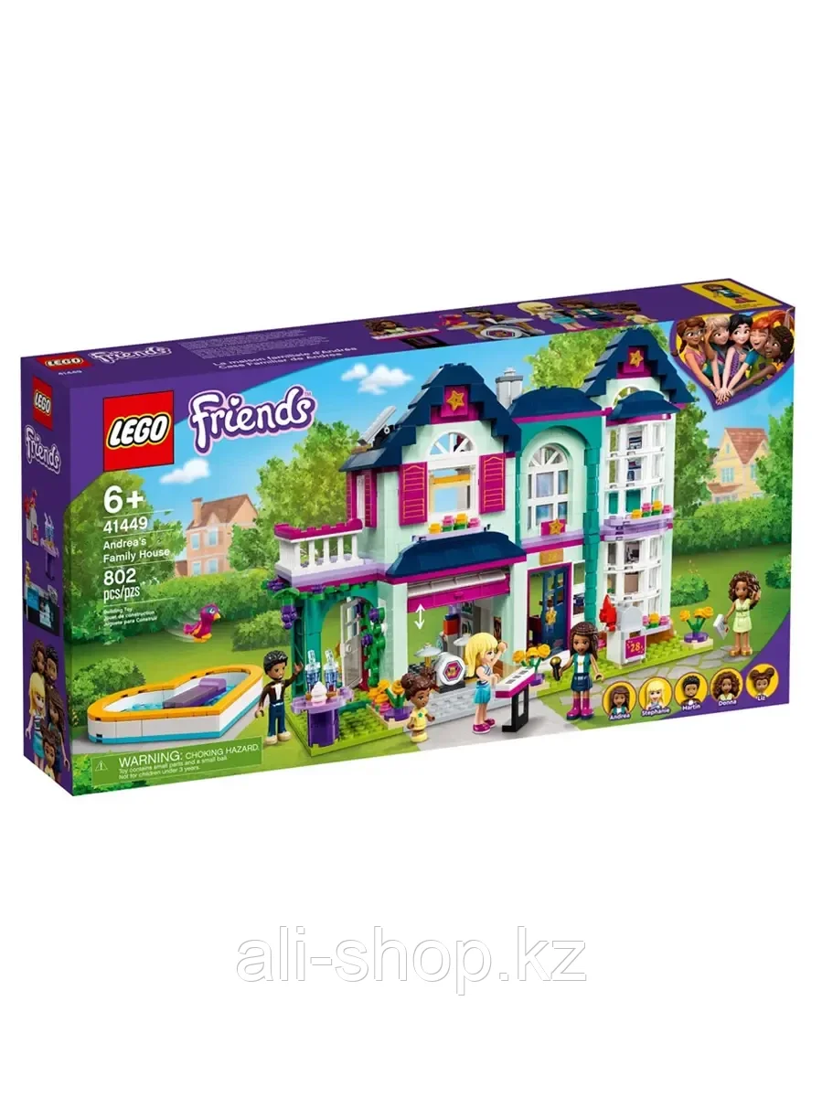 Конструктор Дом семьи Андреа 802 дет. 41449 LEGO Friends - фото 1 - id-p113493131
