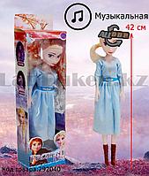 Детская музыкальная кукла Эльза Холодное сердце (Frozen) 42 см