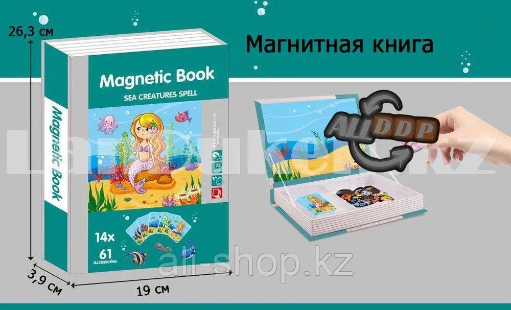 Развивающая игра Подводный мир Магнитная книга Sea creatures spell 75 вложений No.6807-6 - фото 2 - id-p113495609