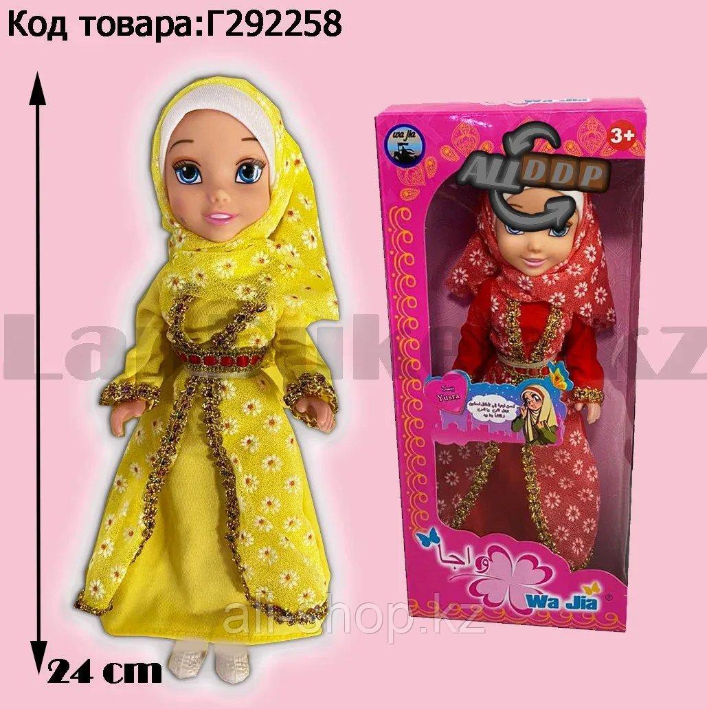 Кукла игрушечная для детей "Мусульманка в платке" 24 см в ассортименте - фото 1 - id-p113495886