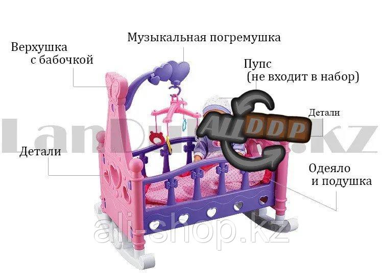 Кроватка-качалка для кукол пупсов игрушечная музыкальная с покрывалом и подушкой Musical Rocking bed - фото 4 - id-p113495900