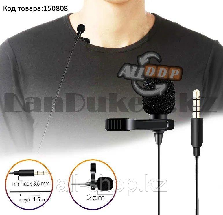 Петличный микрофон с линейным входом 3.5 мм длина шнура 1,5 метров RoHS