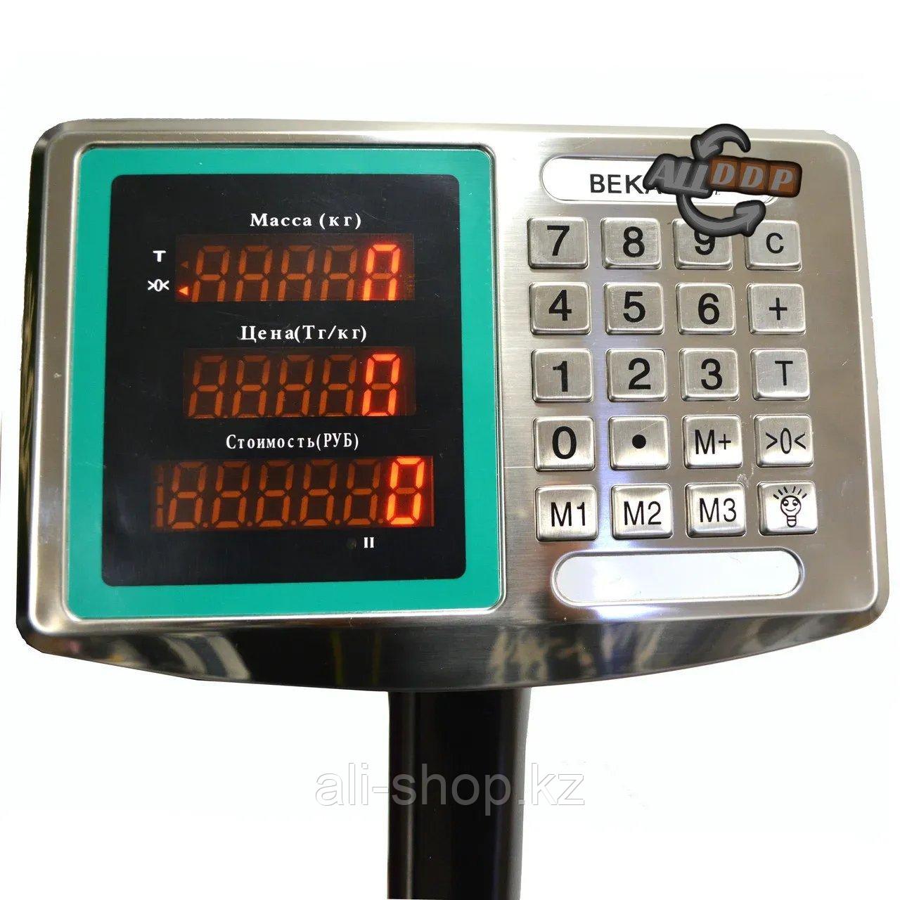Электронные торговые весы напольные с металлическими кнопками с двойным дисплеем складные 300 кг Beka - фото 7 - id-p113496523