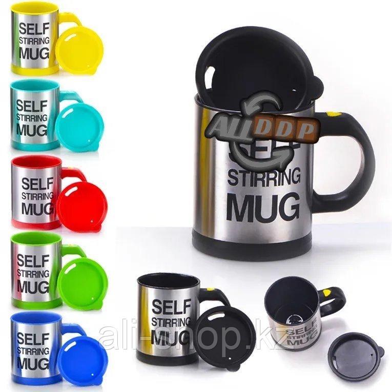 Термокружка мешалка на батарейках SELF STIRRING MUG (кружка самомешалка) в ассортименте - фото 1 - id-p113496559