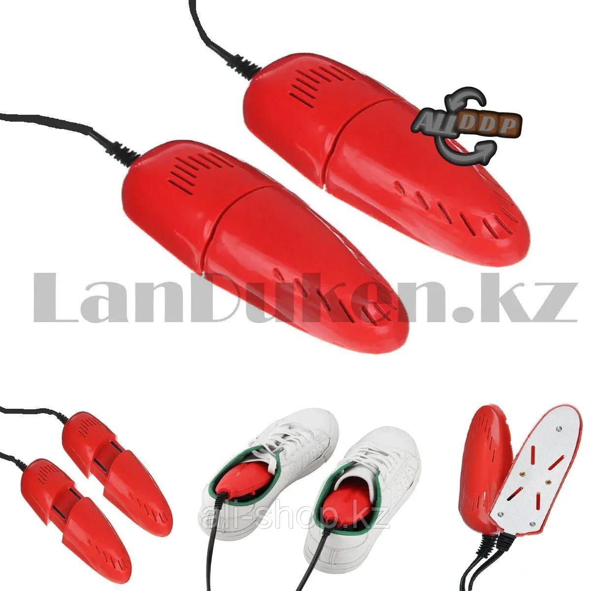 Сушилка для обуви электрическая Shoes dryer красная - фото 1 - id-p113496596