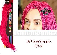Сенегальские плетеные косички накладные афрокосички 30 прядей (розовые) А14