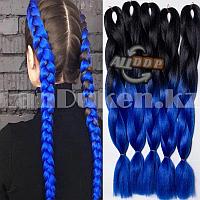 Канекалон двухцветные накладные волосы 60 см Черно-синий B15