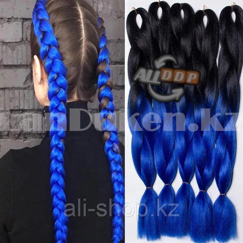 Канекалон двухцветные накладные волосы 60 см Черно-синий B15 - фото 1 - id-p113496084