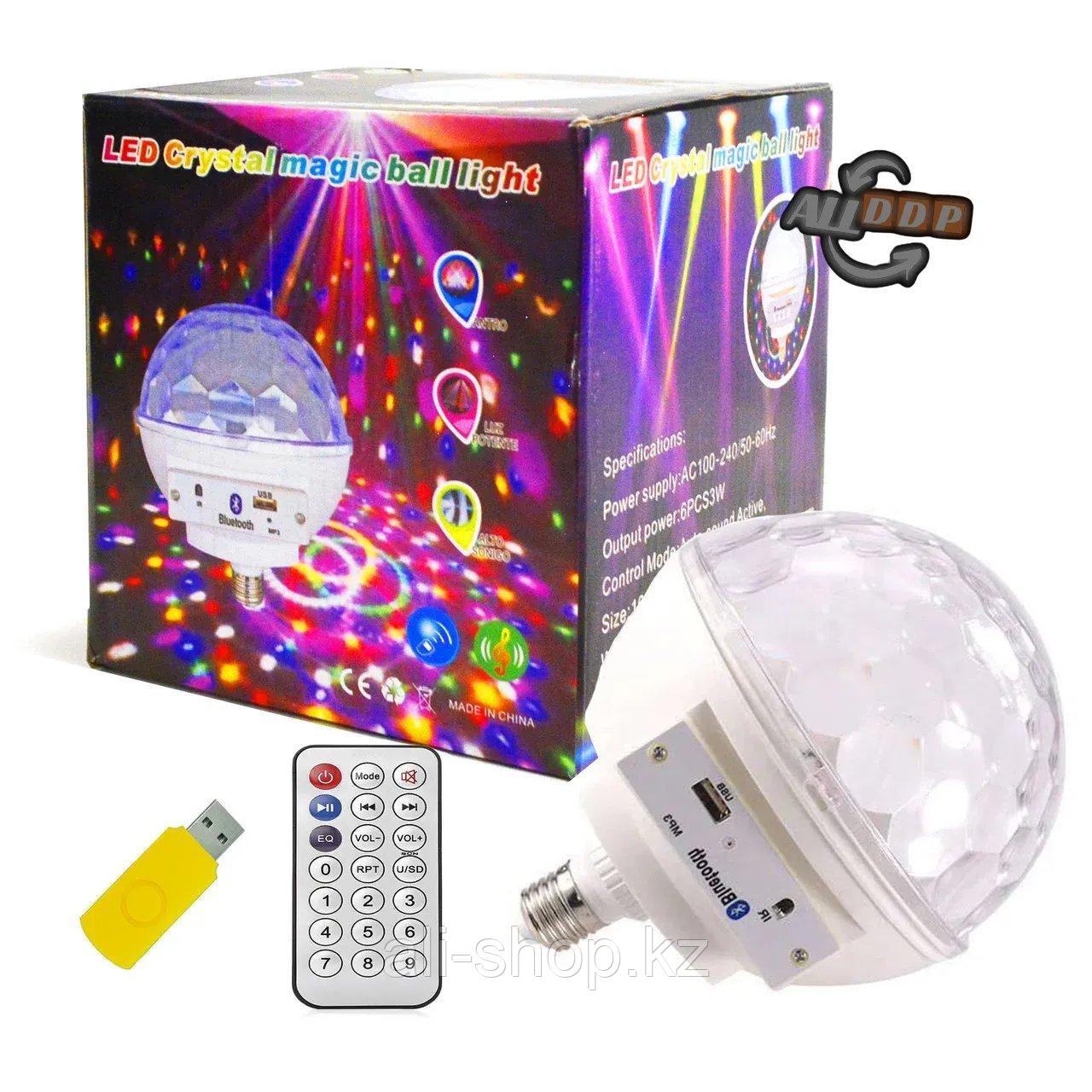 Диско шар светодиодный LED с bluetooth колонкой Crystal magic ball - фото 1 - id-p113496665