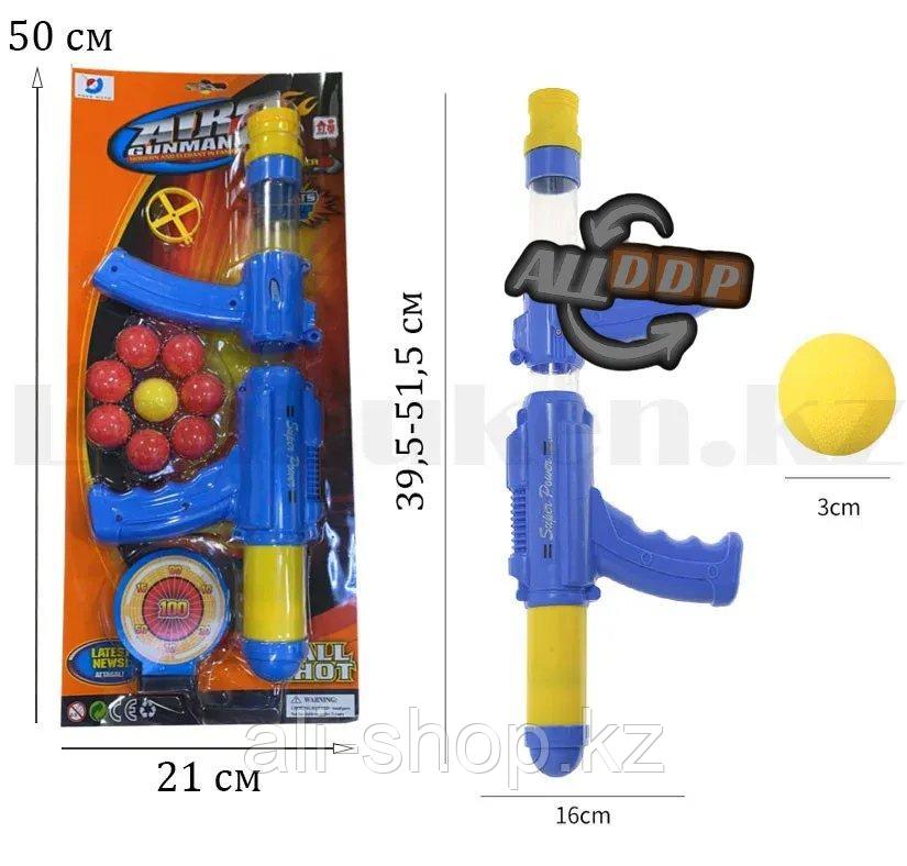 Игровой набор шаровая винтовка с прицепом и 8 шариков для метаний с мишенью Air Gunman2 Dong Xiang - фото 2 - id-p113496106