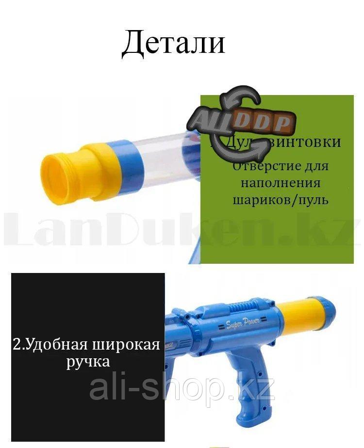 Игровой набор шаровая винтовка с прицепом и 8 шариков для метаний с мишенью Air Gunman2 Dong Xiang - фото 8 - id-p113496106