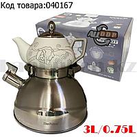 Набор чайный двойной чайник для кипячения воды со свистком и заварочный чайник с ситом керамика хромированный