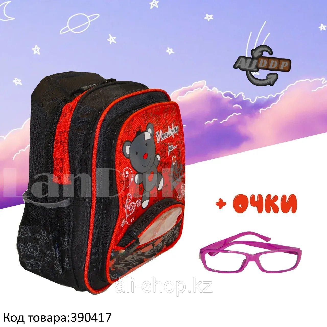 Рюкзак с ортопедической спинкой детский со светоотражателями и с очками Мишка JinRong F 50 красный