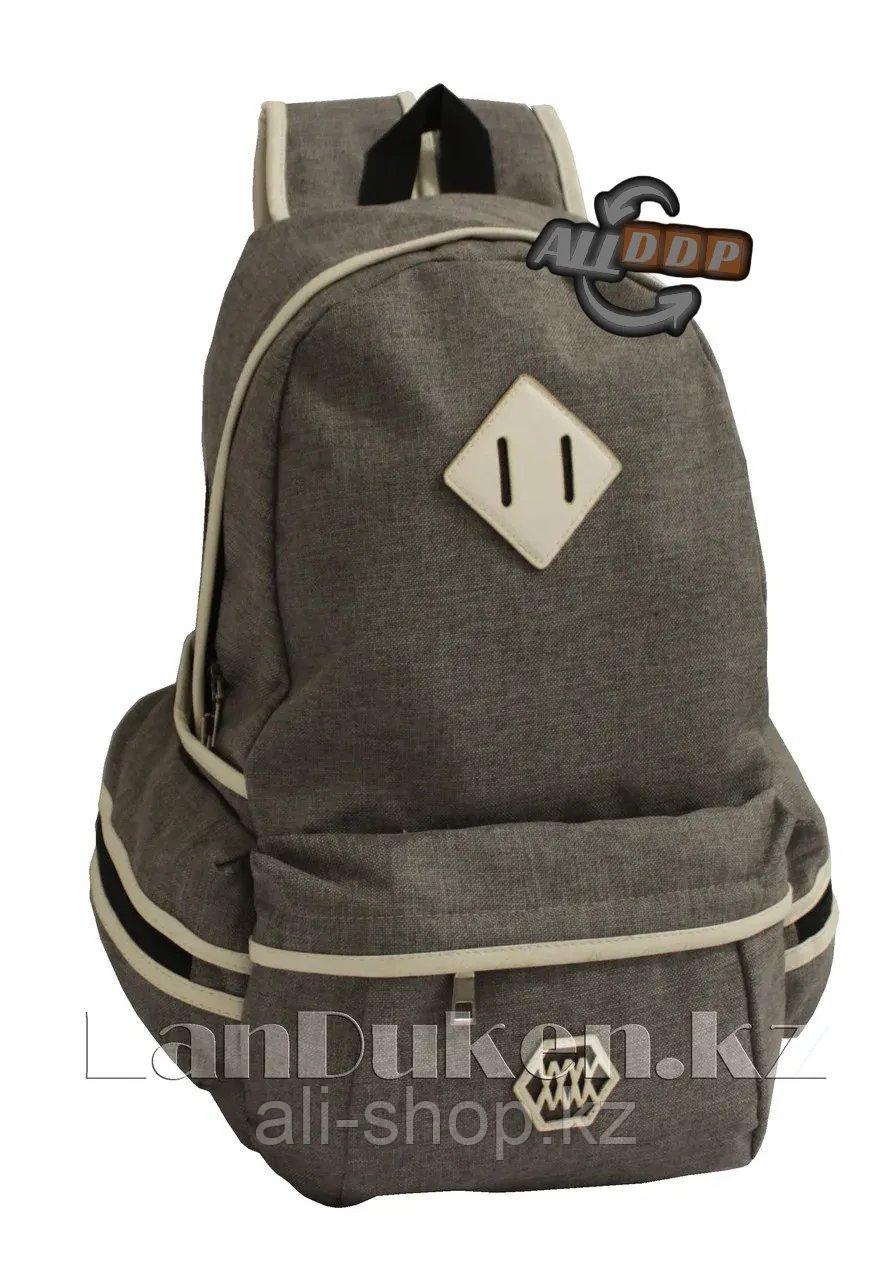 Универсальный школьный рюкзак с ромбиком серый