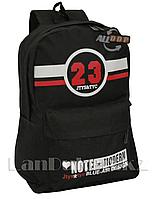 Универсальный школьный рюкзак 23 черный