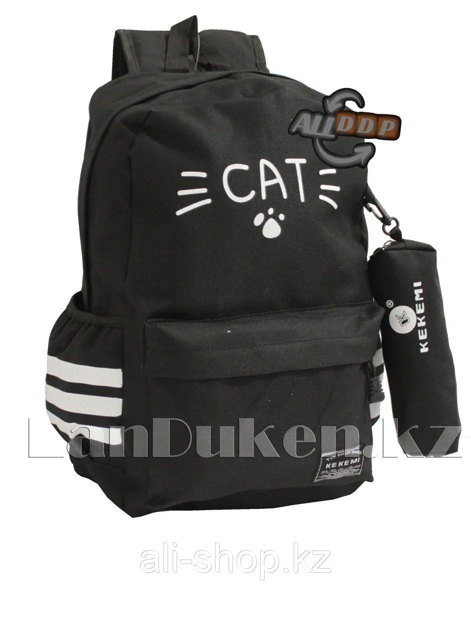 Универсальный школьный рюкзак с пеналом кошка черный - фото 1 - id-p113496815
