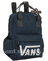 Универсальный школьный рюкзак ванс синий