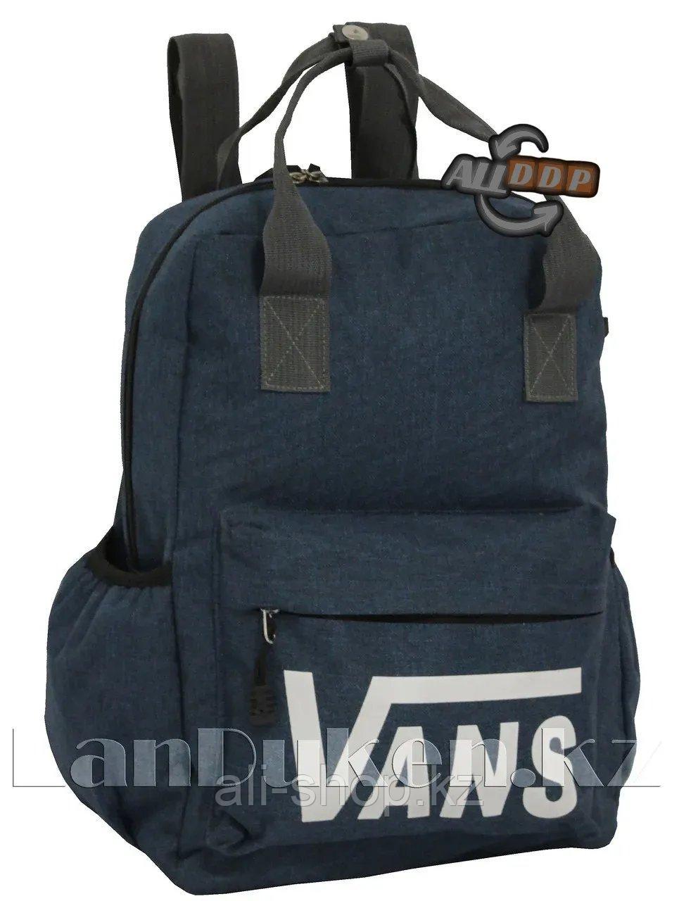 Универсальный школьный рюкзак ванс синий - фото 1 - id-p113496816