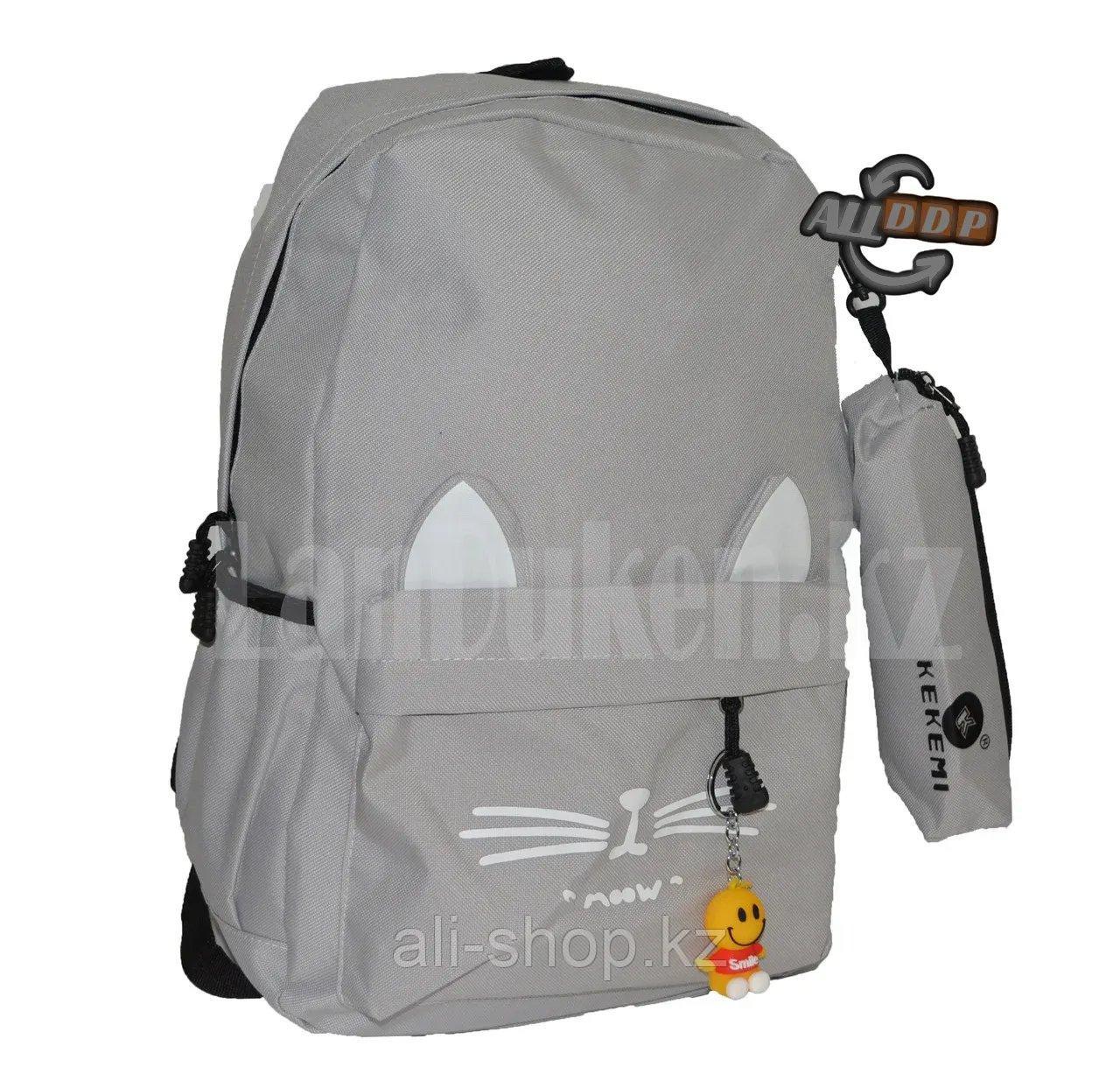 Универсальный школьный рюкзак с пеналом с ушками кошки и брелоком серый - фото 1 - id-p113496827