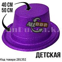 Шляпа карнавальная блестящая детская фиолетовая
