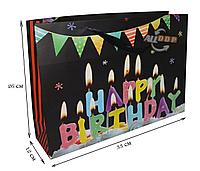 Подарочный пакет Happy Birthday 33x26x12 (средний)