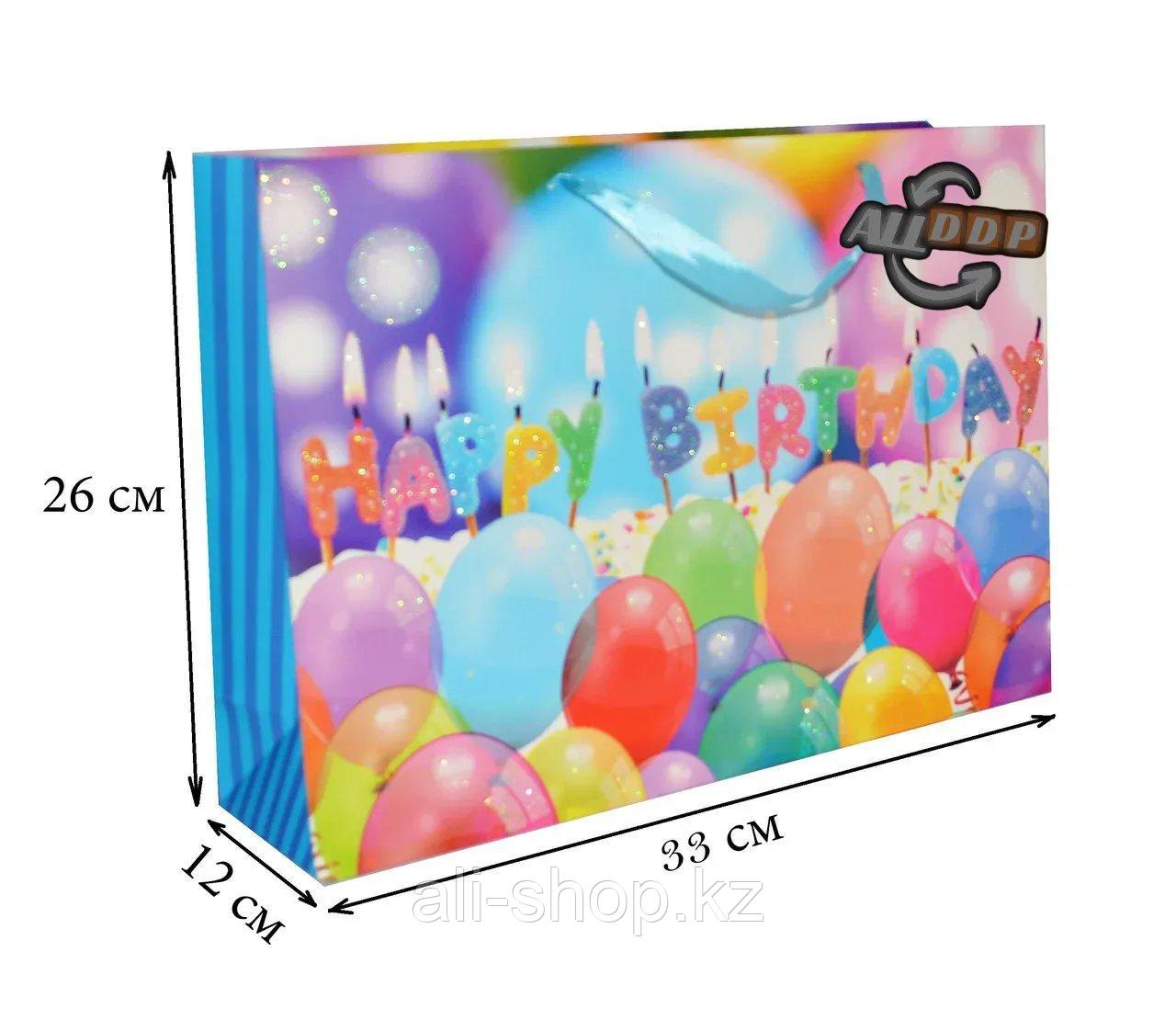 Подарочный пакет Happy Birthday 33x26х12 (средний) - фото 1 - id-p113496846