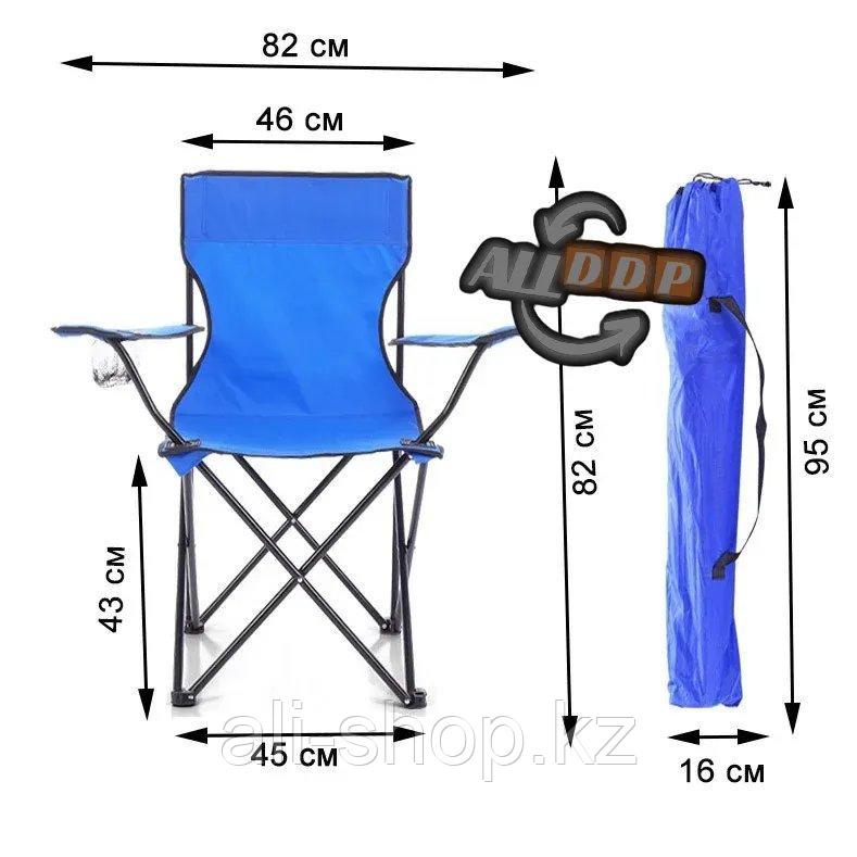 Стул с подлокотниками складной с подстаканником с чехлом Quad Chair VAm 23320 голубой - фото 2 - id-p113496279