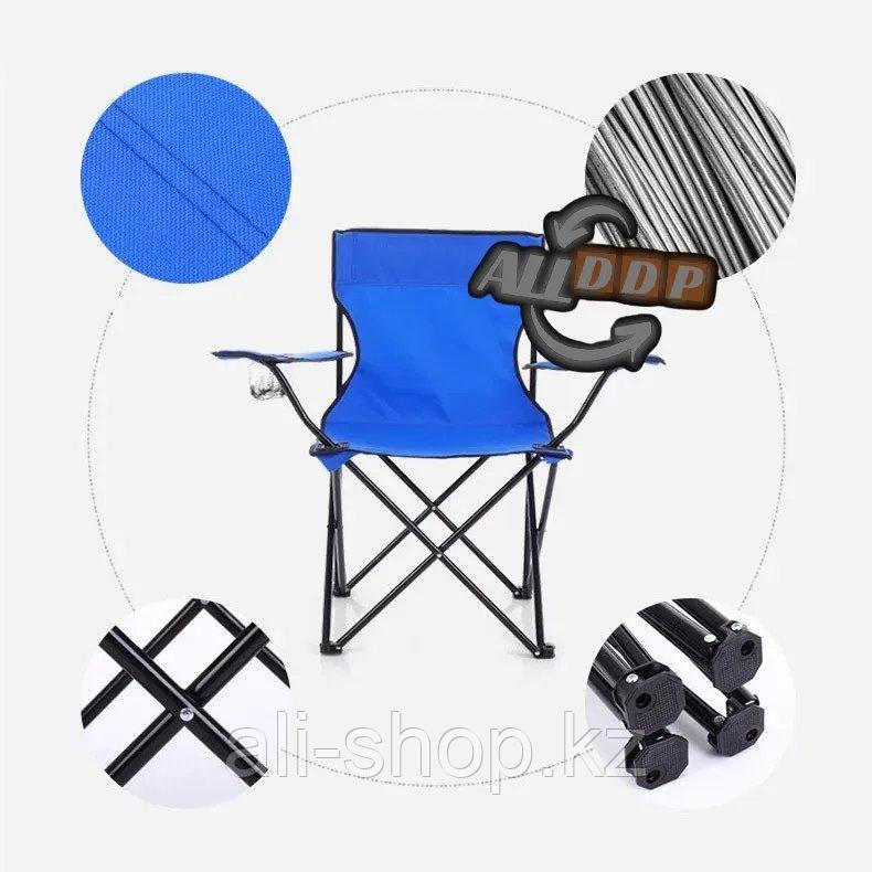 Стул с подлокотниками складной с подстаканником с чехлом Quad Chair VAm 23320 голубой - фото 5 - id-p113496279