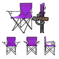 Стул с подлокотниками складной с подстаканником с чехлом Quad Chair VAm 23320 фиолетовый