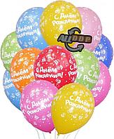 Воздушные шары разноцветные 100 штук с надписью «С днем рождения»