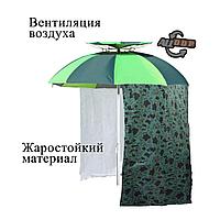 Зонт туристический для рыбалки разборный жаростойкий с чехлом Tuohai зеленый