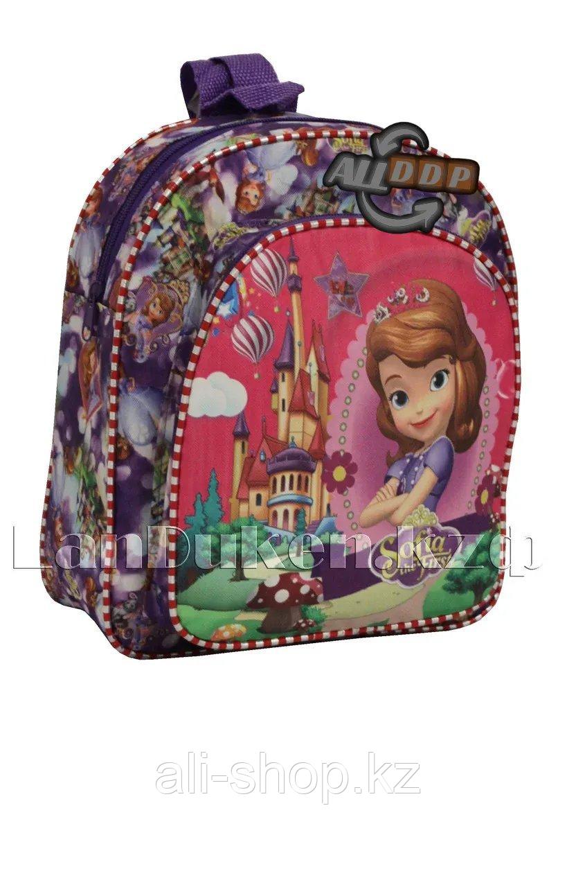 Детский рюкзак для детского сада Принцесса София фиолетовый - фото 1 - id-p113497010