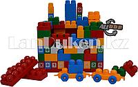 Детский конструктор Educational Blocks 2285 95 крупных деталей